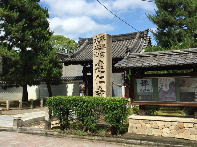 japan, kyoto, kennin-ji