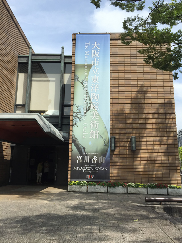osaka, yodoyabashi, toyotoji museum, museum